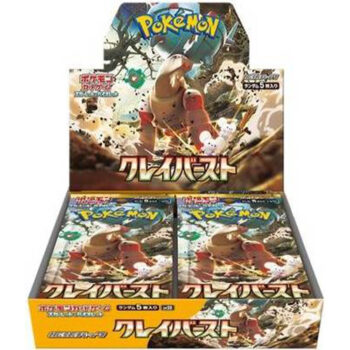 Clay Burst Japanse Booster Box sv2d
