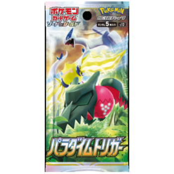 Paradigm Trigger Booster Pack (Japans) s12
