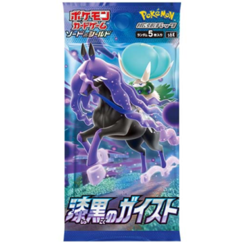 Jet-Black Spirit Booster Pack (Japans) s6k
