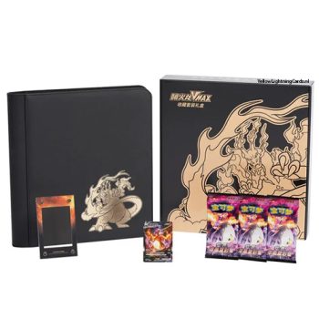 Charizard VMAX Collection Box geschenkdoos (Simplified Chinese)