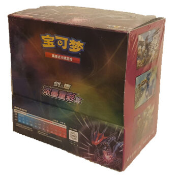 Vivid Portrayals - Indigo Jumbo BoosterBox (S-Chinese) cs2bC