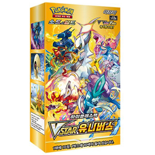 VStar Universe Booster Box (Korean) s12a Yellow Lightning Cards