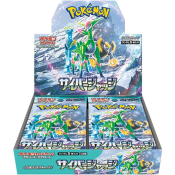 Cyber Judge Booster Box (Japans) sv5M