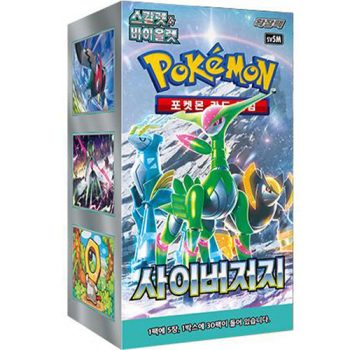 Pokemon Cyber Judge Booster Box Korean sv5m