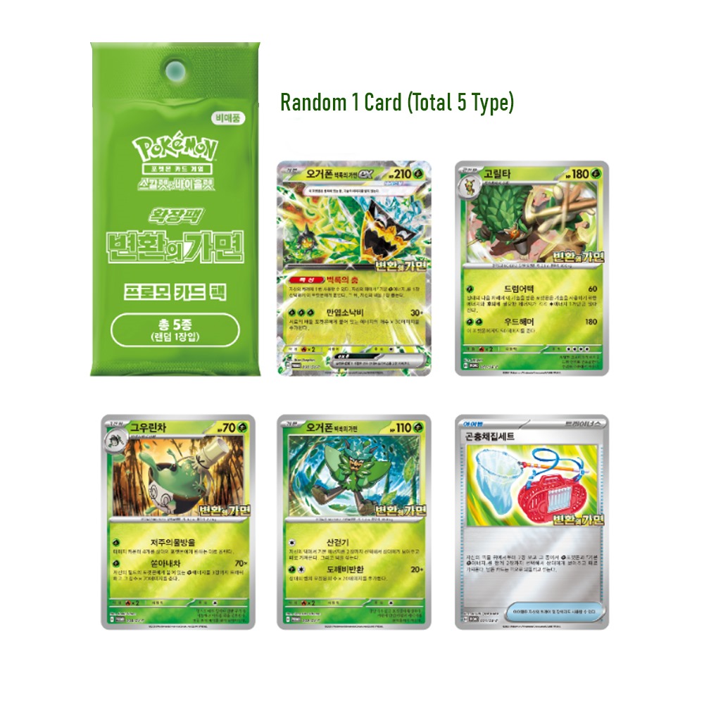 Mask Of Change Special Box / Promotional Box (Koreaans) Inclusief Promo Booster Pack sv6