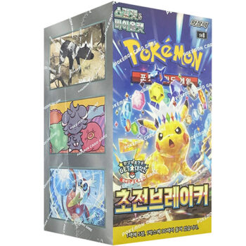 Pokémon Super Electric Breaker Koreaanse Booster Box (sv8) met dynamisch ontwerp en bliksemeffecten, gevuld met krachtige kaarten uit de nieuwste reeks.