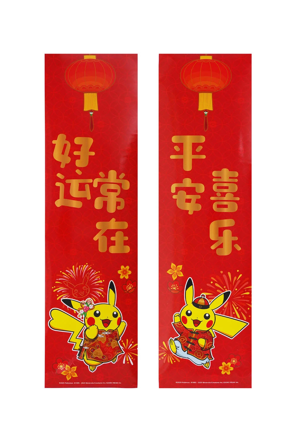 De Collect 151 Pokémon New Year Gift Box, een kleurrijk ontworpen geschenkdoos met Chinese Nieuwjaar- en Pokémon-elementen, inclusief booster packs, magneetset, coupletten en papieren ornament.