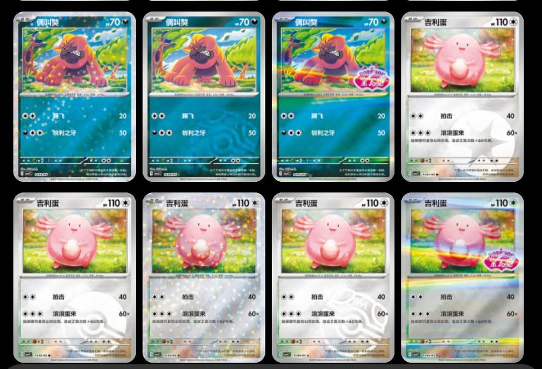 Case met Pokemon Gem Booster Boxes (20 Boxen) Simplified Chinese