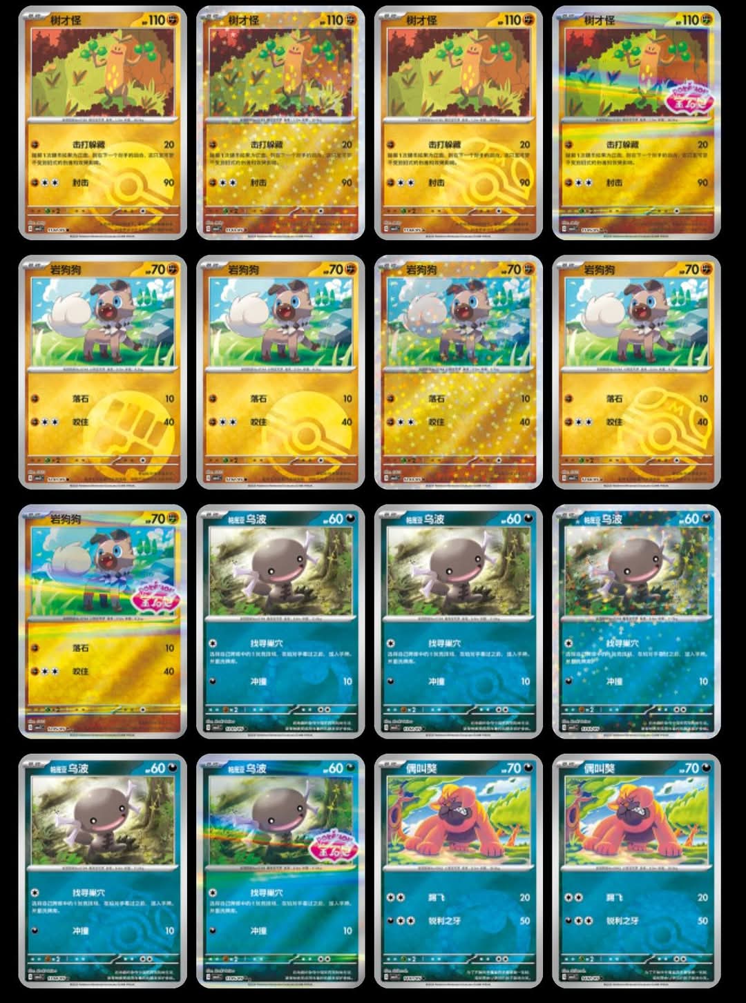 Case met Pokemon Gem Booster Boxes (20 Boxen) Simplified Chinese