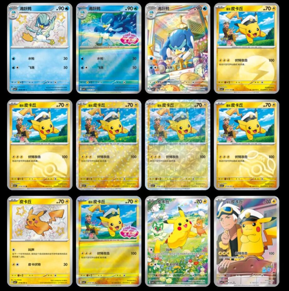 Case met Pokemon Gem Booster Boxes (20 Boxen) Simplified Chinese