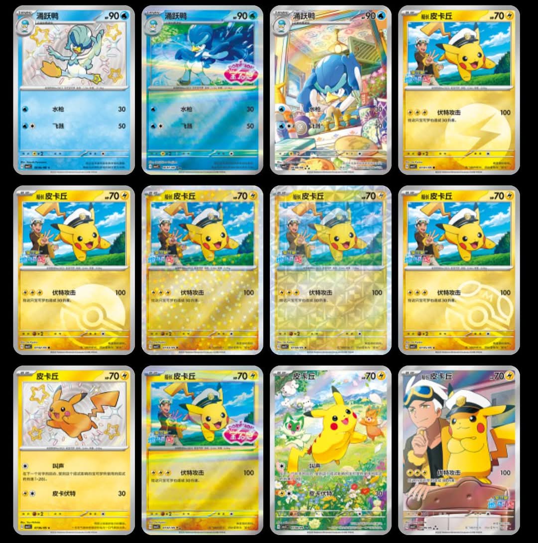 Case met Pokemon Gem Booster Boxes (20 Boxen) Simplified Chinese