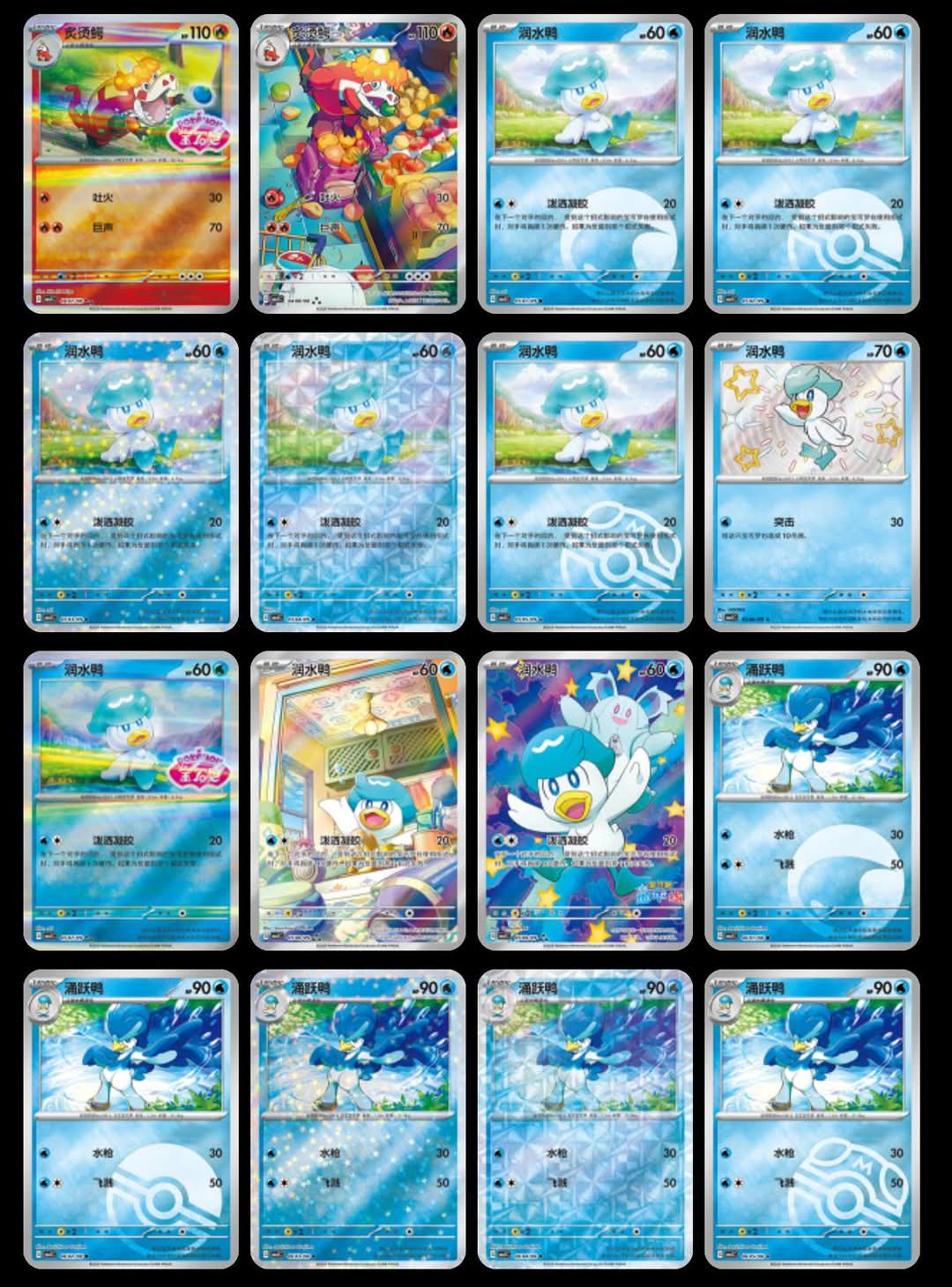 Case met Pokemon Gem Booster Boxes (20 Boxen) Simplified Chinese