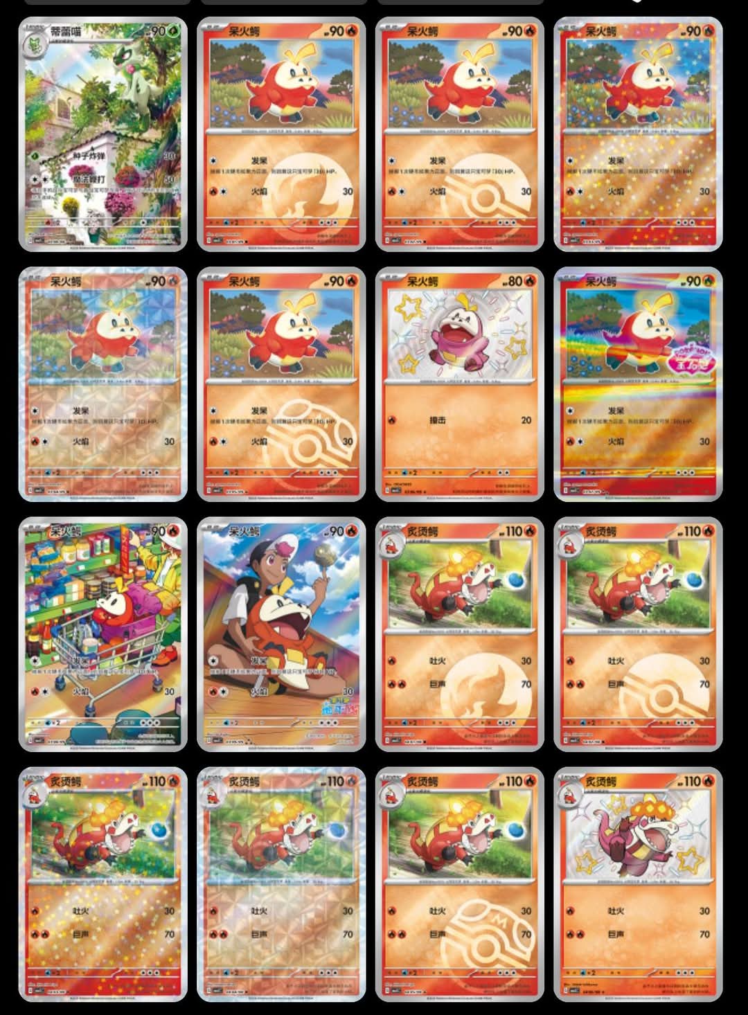 Case met Pokemon Gem Booster Boxes (20 Boxen) Simplified Chinese