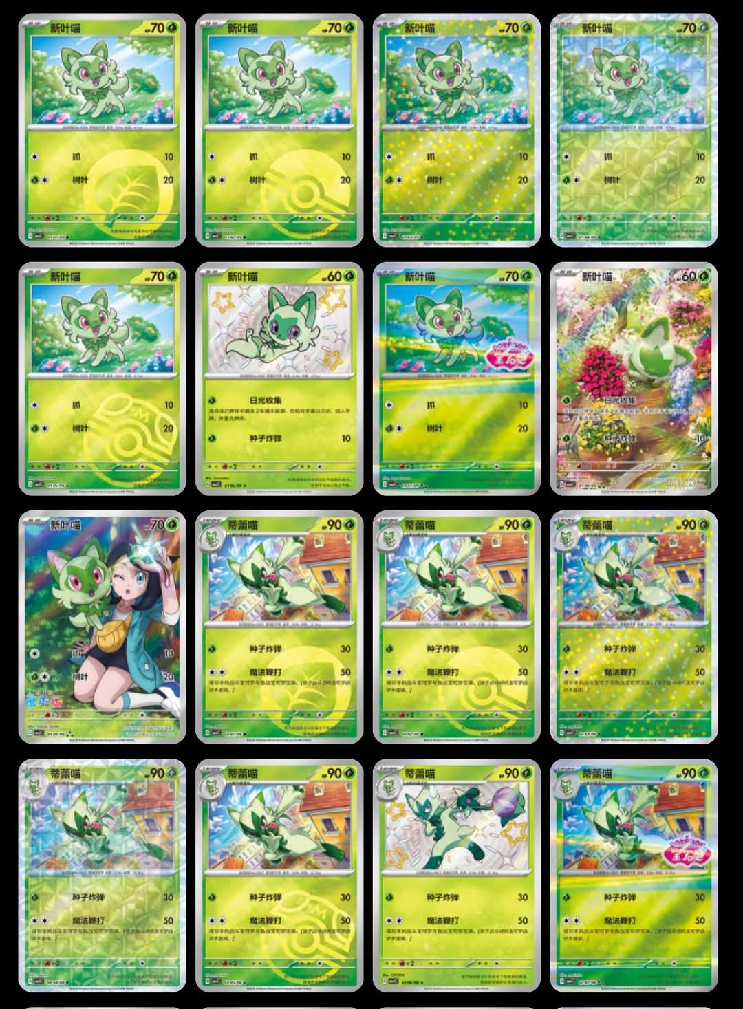 Case met Pokemon Gem Booster Boxes (20 Boxen) Simplified Chinese