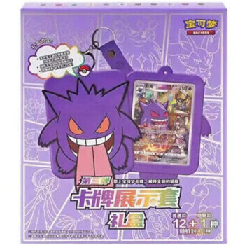 Pokémon Gengar Card Display Frame III Gift Box met Gengar-kaarten en acryl displayframe in vereenvoudigd Chinees.