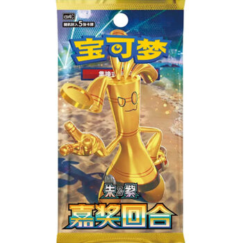 Pokémon TCG 12.0 Exclusive Awards Round Slim Booster Box (csv4C) in Simplified Chinese met opvallende verpakking en zeldzame kaarten.