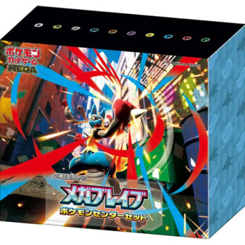 Pokémon Center Mega Brave Set Japans – 2 boosterboxen (60 packs) + sleeves, deckbox & kaartenopslag