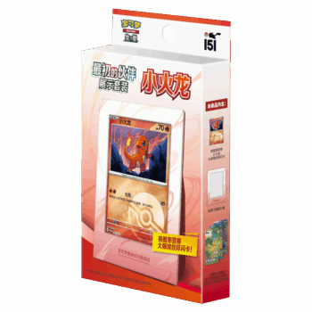 151 First Partner Display Charmender - Simplified Chinese - Inclusief 3 151 Booster Packs, Journey, Hope en Surprise
