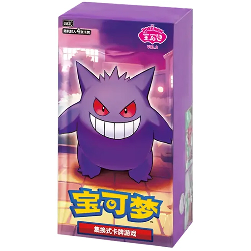 Pokémon Gem Pack Volume 3 Simplified Chinese met speciale verzamelkaarten