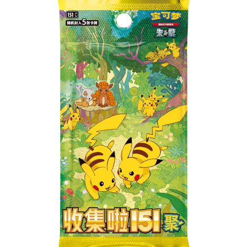 Pokémon 151C Gather 4.0 Slim Booster Box – Simplified Chinese met exclusieve kaarten en verzamelwaardige inhoud.