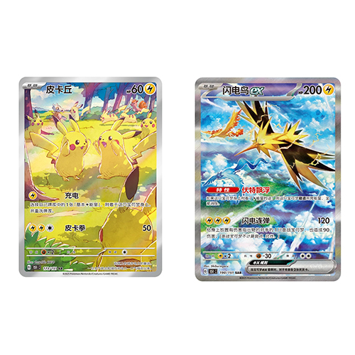 Pokémon 151C Gather 4.0 Slim Booster Box – Simplified Chinese met exclusieve kaarten en verzamelwaardige inhoud.