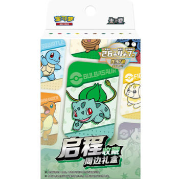 Pokémon Departure Collection Peripheral Gift Box – Simplified Chinese in stijlvolle verpakking voor verzamelaars en Trainers.