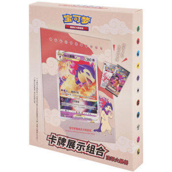 Pokémon Hisuian Typhlosion Card Display Set in vereenvoudigd Chinees met displayframe, Brave Stars – Charm jumbo booster en Shadow Seizes Glory booster.