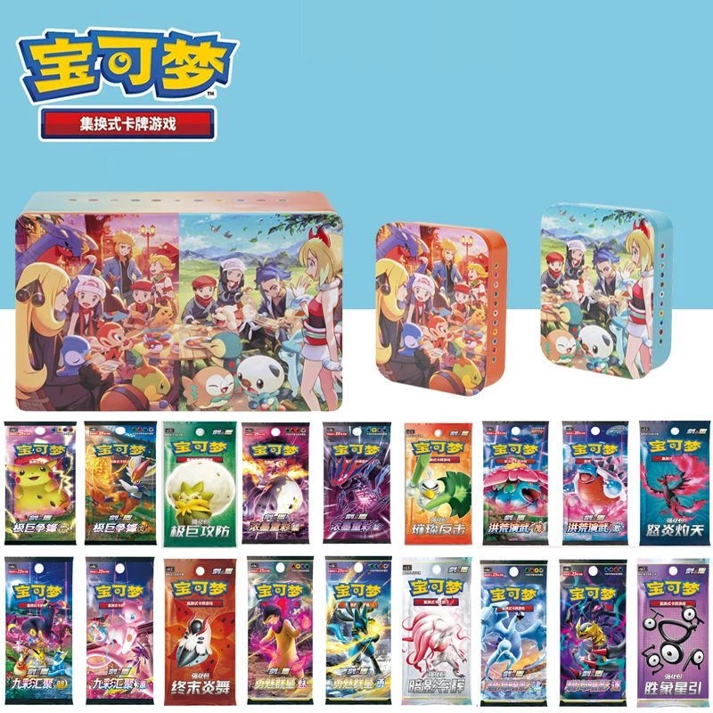 2nd Year Anniversary Friends Gathering Gift Box - Simplified Chinese