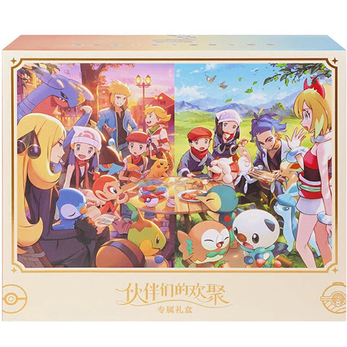 Pokémon 2nd Anniversary Friends Gathering Gift Box – exclusieve Simplified Chinese verzamelaarsbox met booster packs, promo kaarten en accessoires.