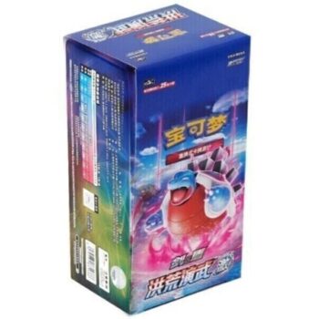 Pokémon TCG Simplified Chinese Primordial Arts Torrent Jumbo Booster Box met Blastoise artwork.