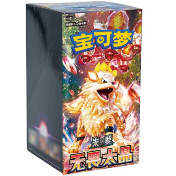 Pokémon TCG Fearless Terastal CSV3C Slim Chinese Booster Box in verzegelde verpakking.