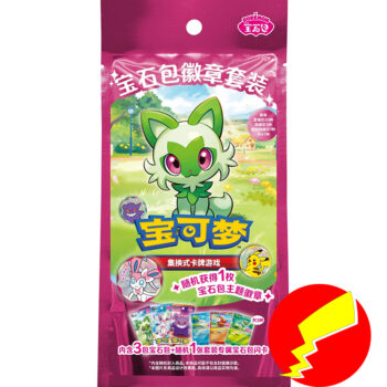Simplified Chinese Pokémon Gem Pack Badge Set Vol.1, Vol.2 en Vol.3 in verzegelde verpakking.