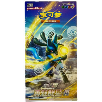Pokémon Brave Stars Lucario CS5B-C Simplified Chinese Jumbo Booster Box in verzegelde verpakking.