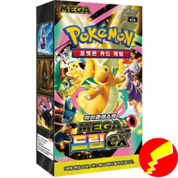 Pokémon Mega Dream ex High Class M2A Korean Booster Box in verzegelde verpakking.