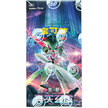 Pokémon Simplified Chinese Paradox Veil (CSV6C) Booster Box – kaartspelverpakking met kleurrijke artwork