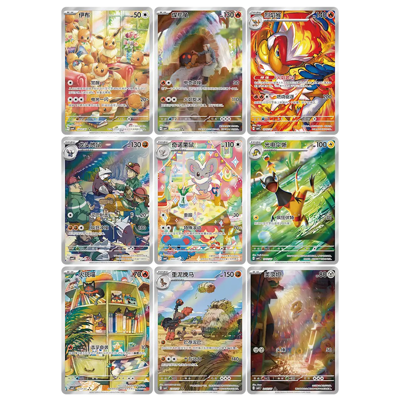 Gem Pack Volume 4 Booster Box – Simplified Chinese
