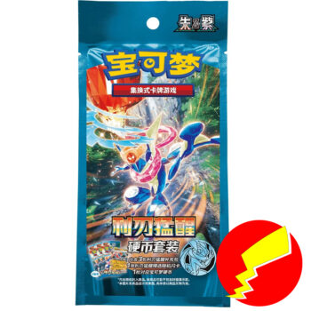 Pokémon Coin Set Blade Awakening CSV7 in Simplified Chinese uitvoering