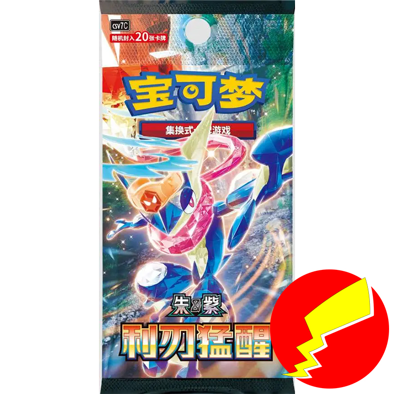 Pokémon Blade Awakening CSV7C Jumbo Booster Box in Simplified Chinese uitvoering