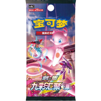 Pokémon Chinese Nine Colors Gathering Jumbo Booster Pack CS4B Mew variant – jumbo pack met 25 kaarten