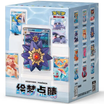 Collect 151 Dream Painting Figure Set V2 blind box met Simplified Chinese Pokémon-illustraties en verzamelbare figuren