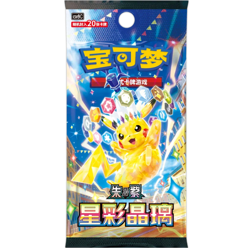 Pokémon Stellar Crystal CSV9C Jumbo Booster Box met 6 jumbo packs van 20 kaarten uit de Chinese Scarlet & Violet Pokémon TCG serie.
