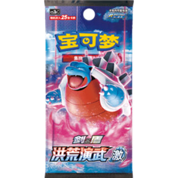 Primordial Arts Torrent – Jumbo Booster Pack Blastoise (Simplified Chinese)