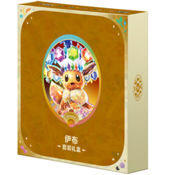 Prismatic Evolutions Binder Box - Simplified Chinese -Eeveelutions