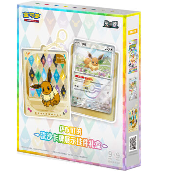Prismatic Evolutions Card Display Box - Simplified Chinese - Eeveelutions