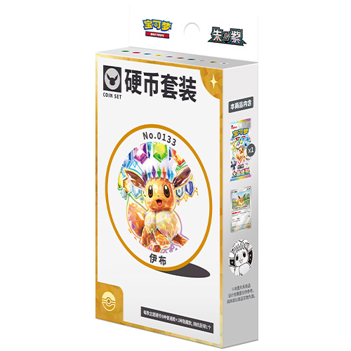Prismatic Evolutions Coin Set- Simplified Chinese -Eeveelutions