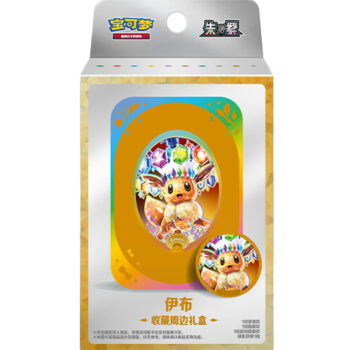 Prismatic Evolutions Collection Box - Simplified Chinese -Eeveelutions