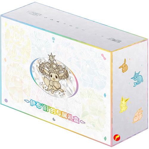 Prismatic Evolutions Gift Box - Simplified Chinese - Eeveelutions Gift Set